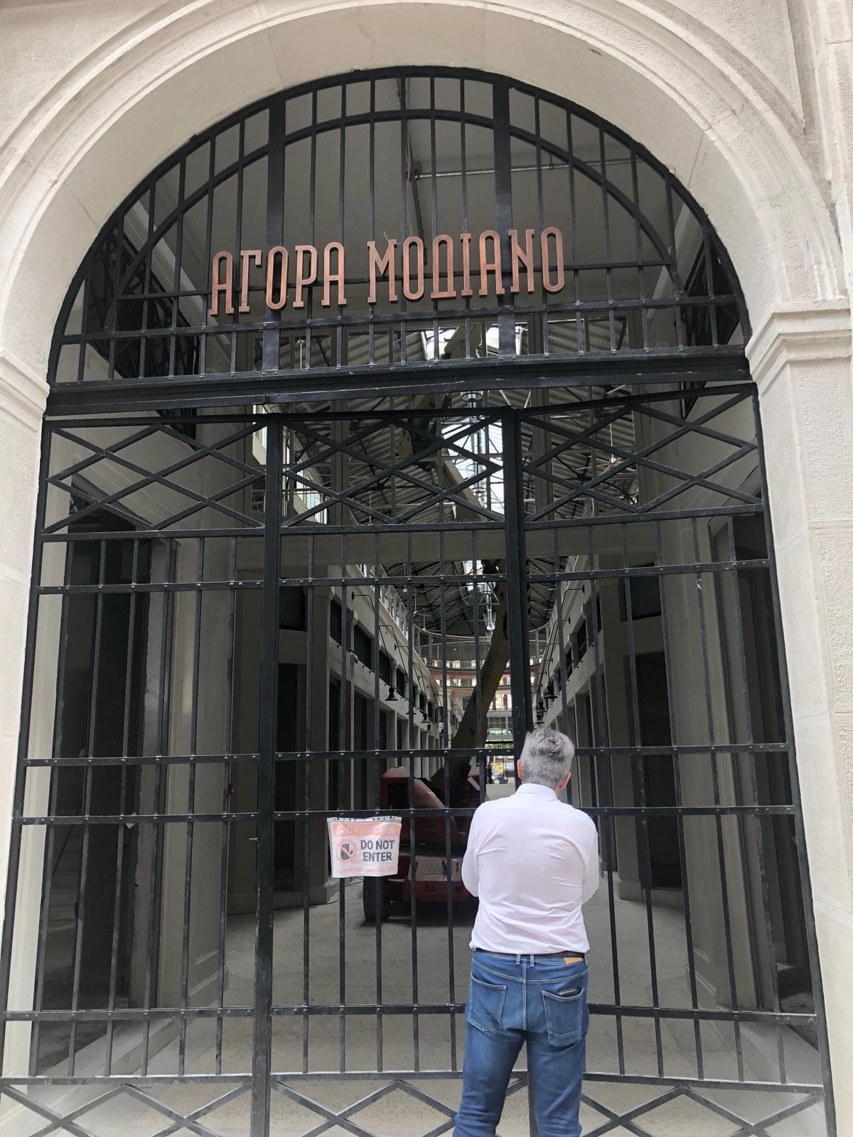 Agora Modiano historic market building entrance, Thessaloniki